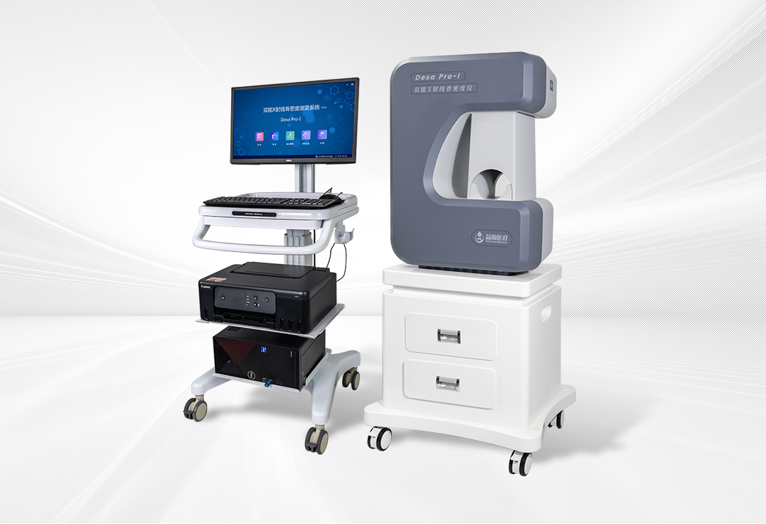 雙能X射線骨密度儀 Dexa Pro-I